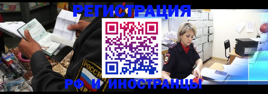 регистрация для дет. сада в Новосибирске